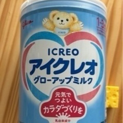 フォローアップミルクの画像