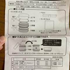 新品　キティ　2段　ランチボックス　ミスド　ポンデの画像