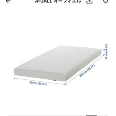 IKEA ベッドフレーム・マットレスの画像