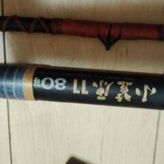 釣り竿