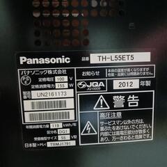 Ｐａｎａｓｏｎｉｃテレビ