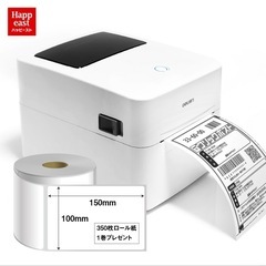 感熱ラベルプリンター DL-730C(NEW) A6 クリックポ...