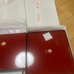 祝膳　お食い初め　明治神宮
の画像