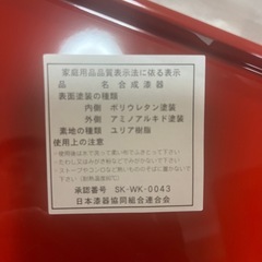 祝膳　お食い初め　明治神宮
の画像