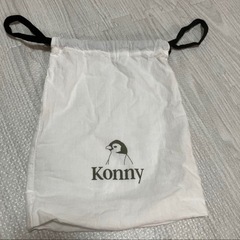 【美品】コニー　抱っこ紐　メッシュ　Sサイズの画像