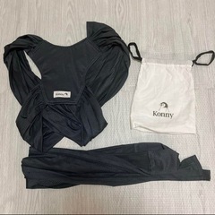 【美品】コニー　抱っこ紐　メッシュ　Sサイズ