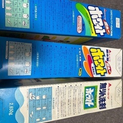 洗濯洗剤　洗剤　約8kgの画像