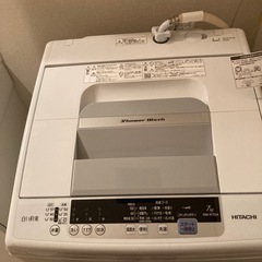 7kg日立洗濯機