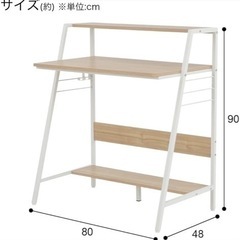 デスク
