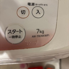 東芝　洗濯機の画像