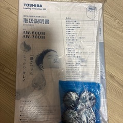 東芝　洗濯機の画像