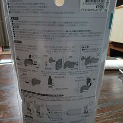 犬用ウォーターディッシュの画像