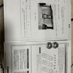 玄武　リフトアップシャックル　ハイエース
の画像