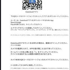 未使用デュアルレンズセキュリティカメラ4MP、IP65防水双方向音声、WiFi、SD  クラウド対応の画像