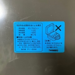 ケースの画像