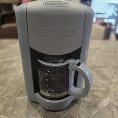 BRUNO　コーヒーメーカー