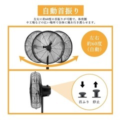 決まりました！新品未使用！工業用扇風機 45cm大型扇風機 スタンド型 換気 風通しの画像