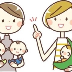 5/20(火)10〜11時　参加費無料！ママのタイプ別、しつけ・...