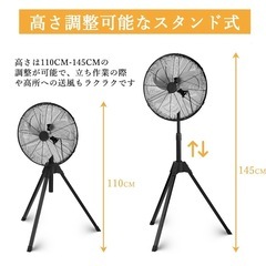決まりました！新品未使用！工業用扇風機 45cm大型扇風機 スタンド型 換気 風通しの画像