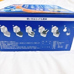 【100回分】防災トイレ 簡易トイレ 凝固剤セット 15年保存 車中泊 介護の画像