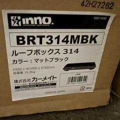 新品　inno　ルーフボックス　新型ジムニー等の画像