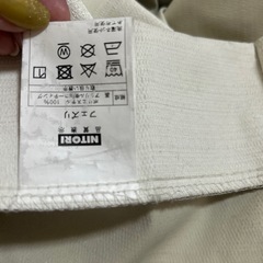 ニトリ フェズリ カーテン  100×178 2枚の画像
