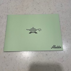 アラジン商品カタログ