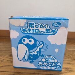 キョロちゃん　おもちゃの缶詰