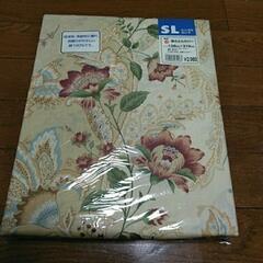 未開封西川掛け布団カバー