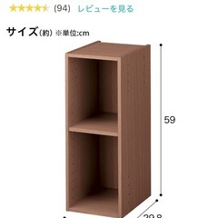 ニトリ 連結できるNカラボ スリム 2段 ブラウン＋カゴ付きの画像