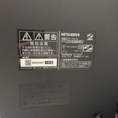 MITSUBISHI 壊れた テレビ　の画像