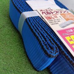 オーエッチ工業 NB3E50-55 ベルトスリング 幅50mm 長さ5.5ｍ【野田愛宕店】【店頭取引限定】【未使用】管理番号：ITBYALICQI2Gの画像
