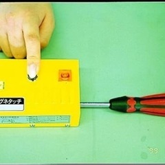 マグネッタッチ の画像