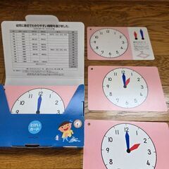 KUMON時計カードの画像