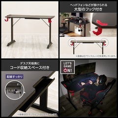 美品 ゲーミングデスク ＆ モニター台