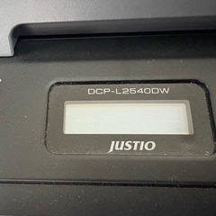 モノクロレーザープリンタ　ブラザーDCP-L2540DWの画像