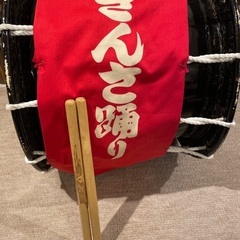 さんさ太鼓〜大人用