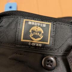中学学生服　夏用ズボン　84センチの画像