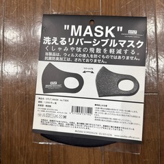 マスク5枚セットの画像