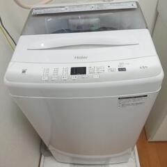 JW-U45EA ハイアール