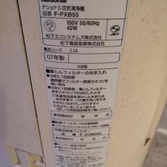 National 空気清浄機 F-PXB55の画像