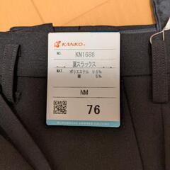 新品　学生服　メンズ　夏用ズボン　76センチの画像