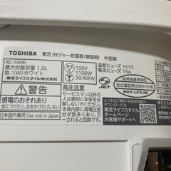 炊飯器