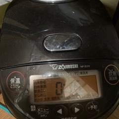 炊飯器