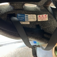 子供用自転車ヘルメットの画像