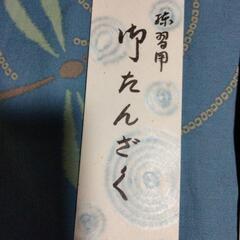 書道用短冊の画像