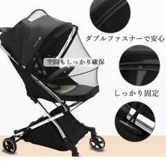 ベビーカー 虫除けカバー 蚊帳