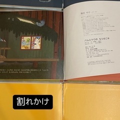 【SALE／55%OFF】 絵本15冊セット0〜3歳向け (シカ) 日吉の絵本の中古あげます 絵本・児童書