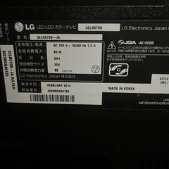 LG テレビ32型　ジャンク品ケーブル付の画像