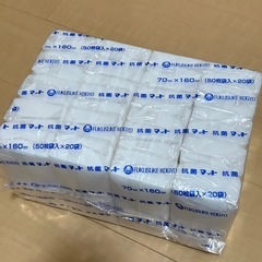 抗菌マット